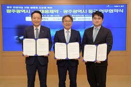 광주광역시-대웅제약, AI헬스케어 신산업 이끈다
