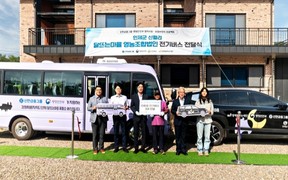 [포토]신한금융그룹 달뜨는마을 전기버스 전달