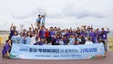 효성, 장애 아동 가족과 2박 3일 힐링 여행