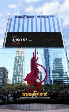 한국투자증권, ‘AI 연동 투자 프로그램 개발’ MCP 서비스 제공