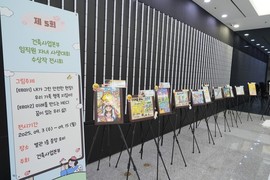 현대엔지니어링, 건축사업본부 임직원 자녀 대상 사생대회 실시