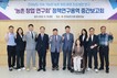 전남도의회, 청년 농촌 창업 해법 모색…“맞춤형 전략으로 지방 소멸 막아야”