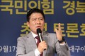 구자근 의원 “FTA 관세 구조 개선·지역 산업 경쟁력 강화 필요”