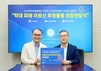 신신제약, ‘나비새김 캠페인’ 6년째 동참…통증케어 키트 후원