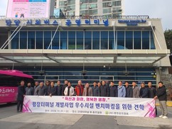 평창군, 제43회 군민의 날 기념 ‘군민대상’ 수상자 선정