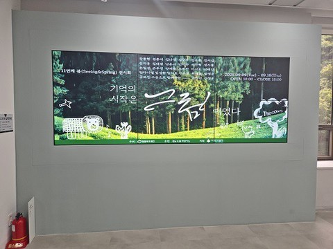 [생생현장] “조금 다를 뿐이야”…KB국민카드의 장애아 꿈 응원가