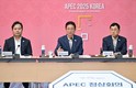 경북도, 경주 APEC 개최 준비 현장체제 전환 선언