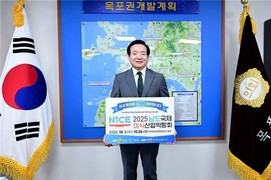 목포시의회 조성오 의장, 남도국제미식산업박람회 성공 기원 응원 릴레이 동참
