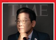 李, 타임 인터뷰 