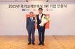 오뚜기, ‘2025년 국가고객만족도’ 라면 부문 3년 연속 1위