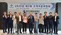 경기신용보증재단, 현장과 정책의 든든한 연결고리 '고객자문위원회' 개최