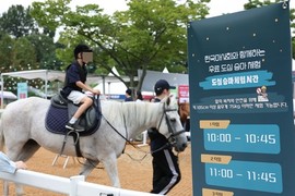 한국마사회, ‘도심승마축제’ 개최