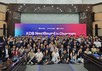 산업은행, ‘KDB NextRound in 충남 아산’ 개최