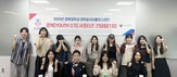 경복대학교 대학일자리플러스센터, ‘경복 YOUTH 2기’ 서포터즈 1차 간담회 개최