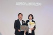 씨엔이노베이션, 2025 경북 스타트업 혁신대상 수상