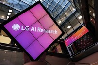 LG, 엑사원 기반 ‘금융 AI 에이전트’ 첫 출시