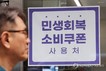 오늘부터 ‘국민 90%에 10만원’ 2차 소비쿠폰 신청…첫주 ‘요일제’