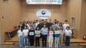 남부지방산림청, 직원대상 ‘도전 청렴 골든벨’ 개최