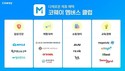 코웨이, ‘코웨이 멤버스 클럽’ 론칭