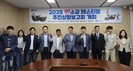 전남도, 10월 ‘짠! 소금 페스티벌’ 성공 개최 준비 박차