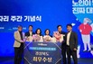 경북도, 노인일자리 지원사업 ‘최우수상’ 수상