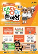 대표이미지