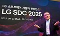 LG전자, ‘LG 소프트웨어 개발자 콘퍼런스’ 개최