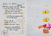 장성군, 전국 시화전 4년 연속 수상 ‘쾌거’