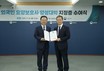 청암대학교, ‘외국인 요양보호사 양성대학’ 지정증 수여 받아