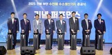 현대건설, 청정수소 생산으로 에너지 전환 앞당긴다