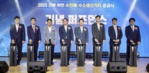 현대건설, 청정수소 생산으로 에너지 전환 앞당긴다