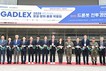 구미, 항공·방산산업 중심지 도약…역대 최대 규모 박람회 개막