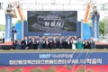 포항시, 첨단제조혁신 테스트베드센터 착공…지역경제 활력 기대