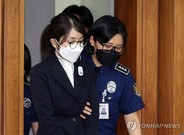 사상초유 영부인 법정 모습 공개…‘尹공모’ 뇌물 피의자 ‘김건희’