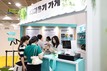 ‘배민’ 우아한형제들, 대한민국 ESG친환경대전 참가