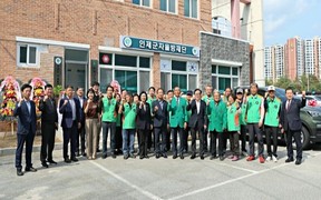 [포토]인제군자율방재단 사무실 이전 개소식