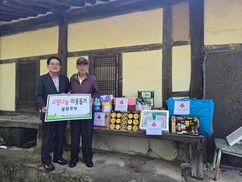 봉화군 산림조합, 추석맞이 ‘사랑나눔 이웃돕기’ 실천
