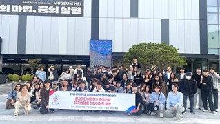 경복대학교 영상미디어콘텐츠학과, ‘뮤지엄헤이 미디어아트’ 현장견학 통해 실감미디어 역량 강화