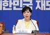 여야, 아전인수식 추석 민심 해석…與 “내란 청산” vs 野 “민심 격앙”