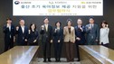 KB국민은행, ‘출산 초기 가정 육아교육 책자 지원’ 업무협약 체결