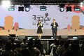 광주 대표 인문 축제 ‘굿모닝 양림’ 24일 팡파르