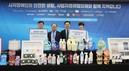 애경산업, 시각장애인에게 ‘점자 태그 및 스티커’ 전달