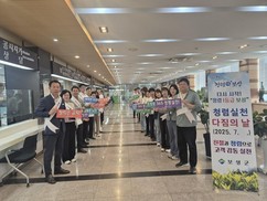 보성군, 행안부 ‘국민행복민원실’ 3회 연속 선정