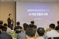 [CNB뉴스 위클리픽-IT] 삼성전자, 2025 우수기술 설명회 개최 外