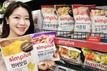 홈플러스, 심플러스 PB ‘가을 제철스낵’ 6종 출시