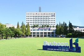 부천시, 예산 절감 위한 ‘계약심사 매뉴얼’ 개정-배포