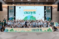 [연중기획-기업과나눔(177)] “나눔의 씨앗이 되자”…JB금융그룹의 함께하는 여정
