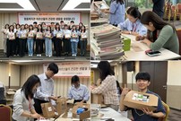 한미그룹, 이웃·환경과 함께한 창립 52주년…‘인간존중-가치창조’ 실현