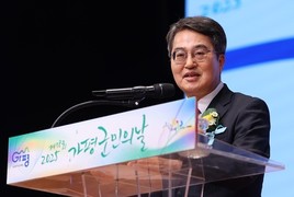 김동연 경기도지사 