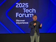 삼성전자, 미국 실리콘밸리서 ‘2025 테크포럼’ 개최